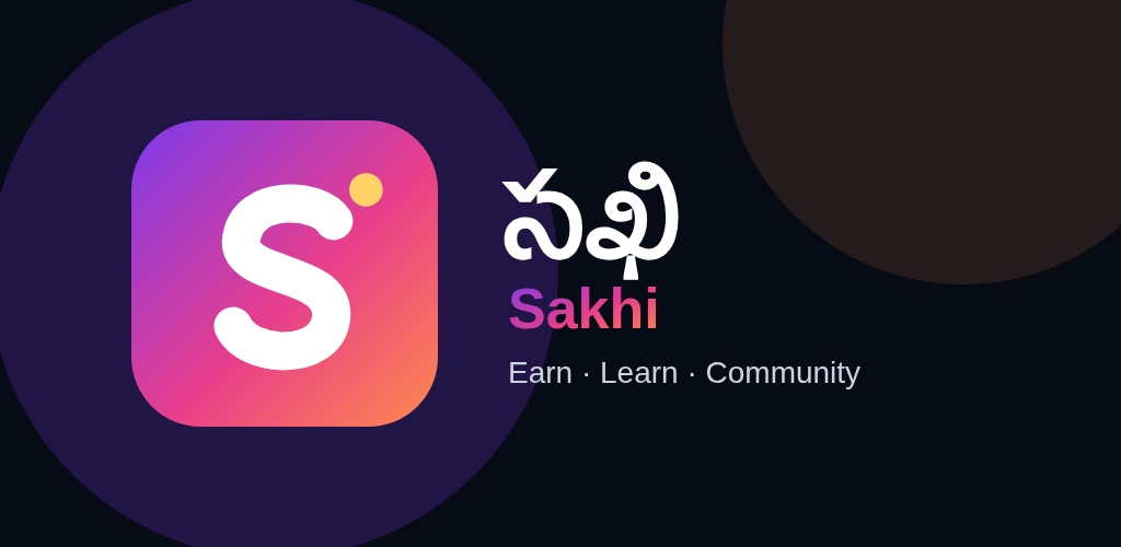 Sakhi feature graphic